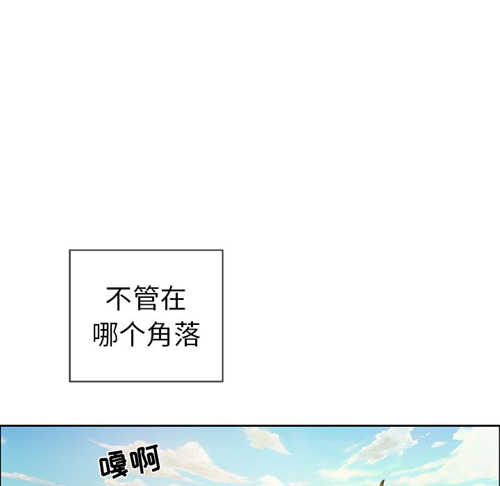 第9话 第 80 页