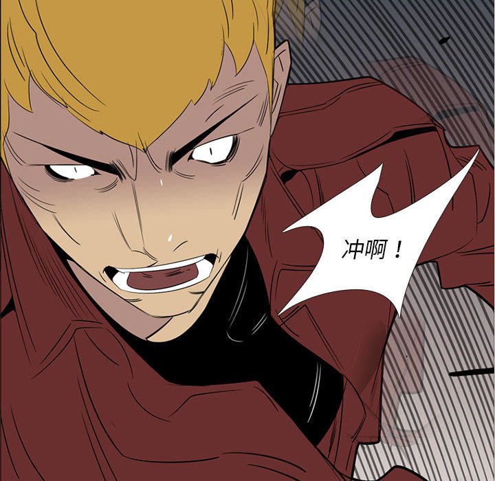 第44话 第 64 页