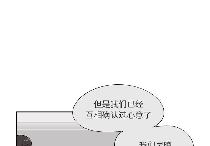第124话 第 3 页