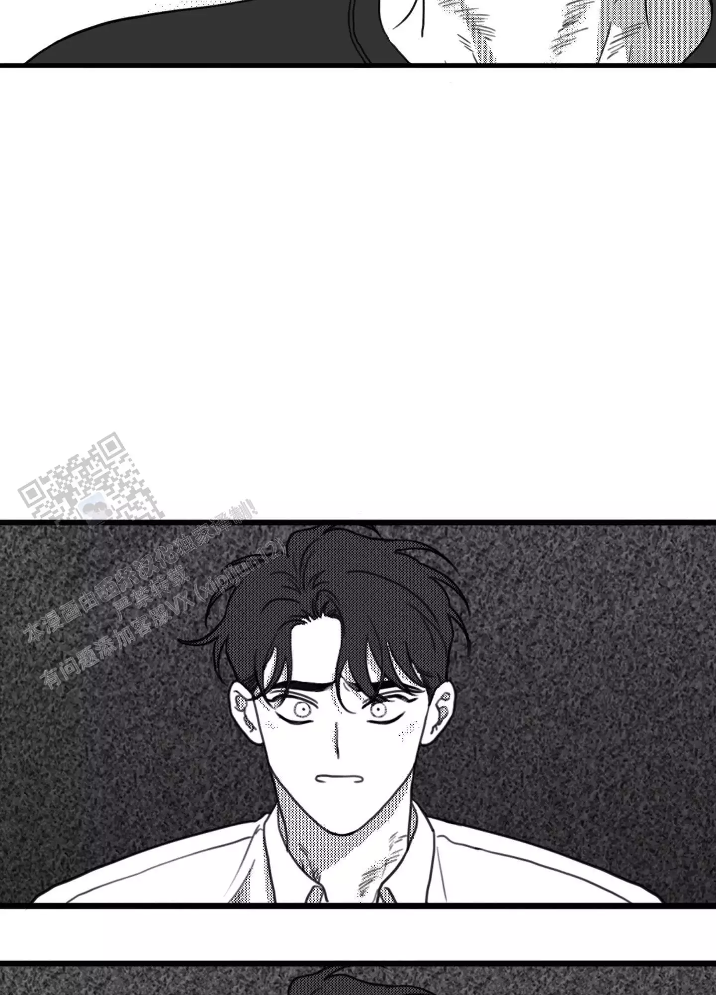 第11话 你到底是谁！ 第 24 页