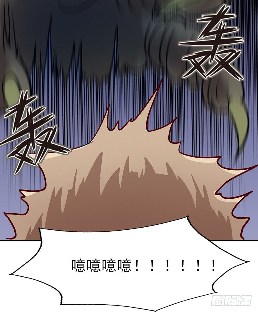 69 去吧！肥宅快乐鸡！ 第 16 页