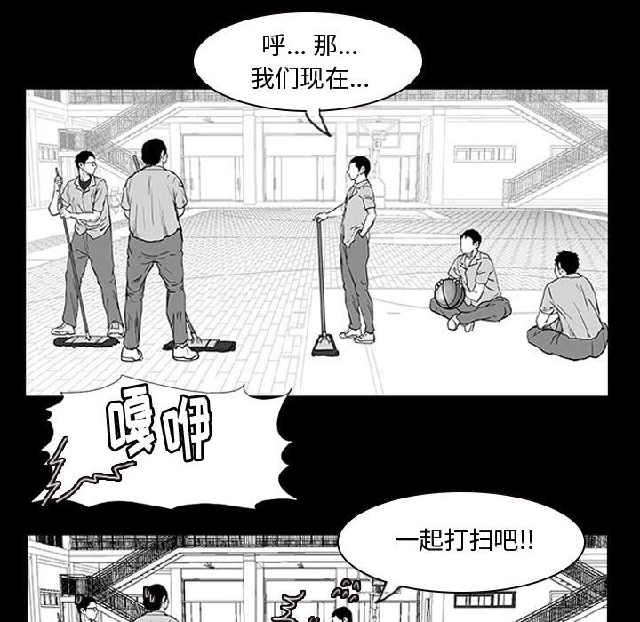 第10话 第 20 页