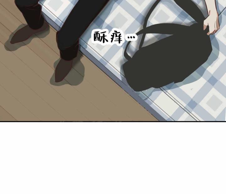 第11话 跟想象的不一样 第 22 页