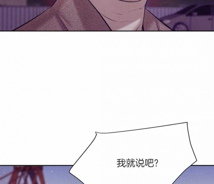 第100话 好想听他的声音 第 26 页