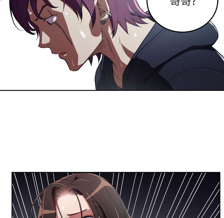 第61话 第 16 页