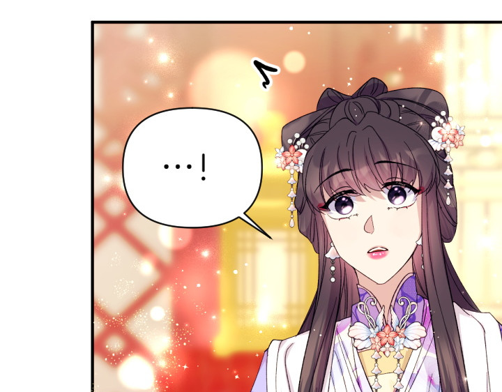 第131话 蛛丝马迹 第 107 页