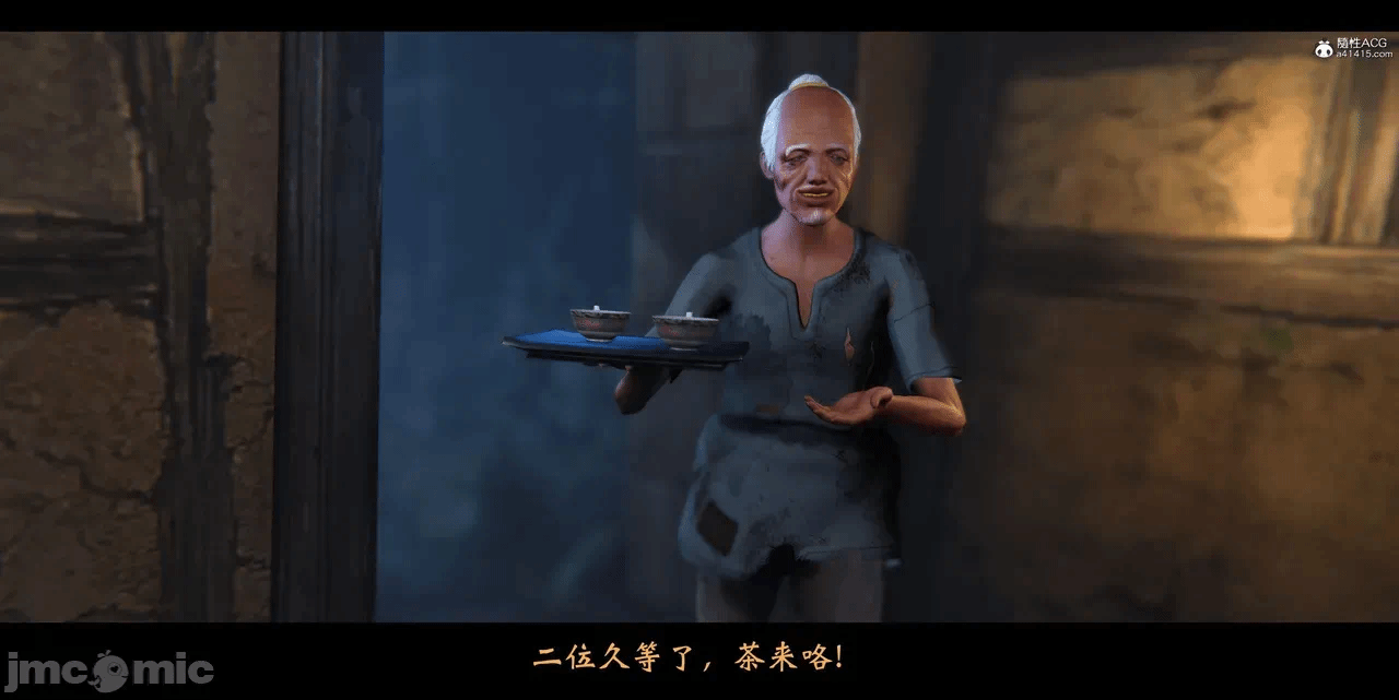 第一话 第 96 页