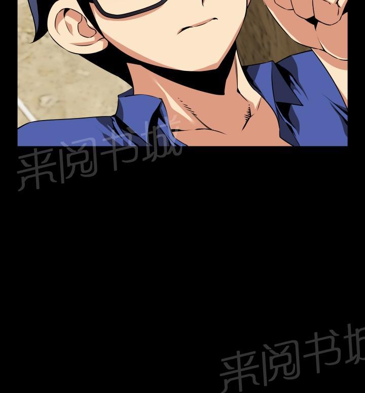 第46话 第 9 页