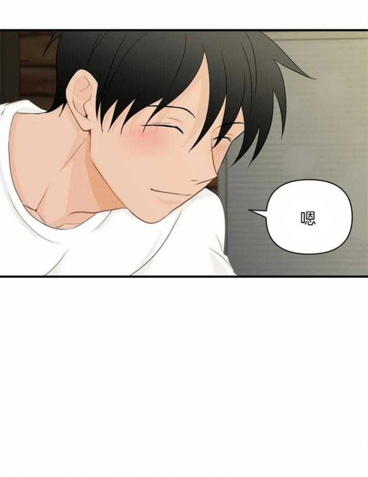 第59话 一季完结 第 19 页