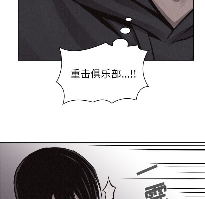 第54话 第 91 页