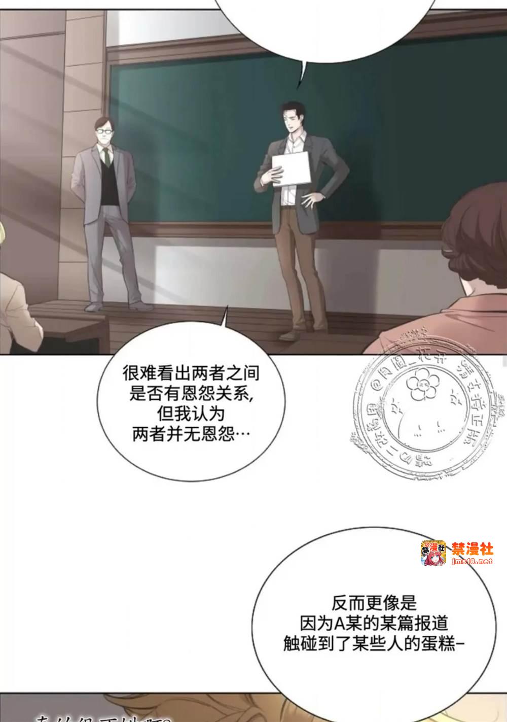 第07话 第 29 页