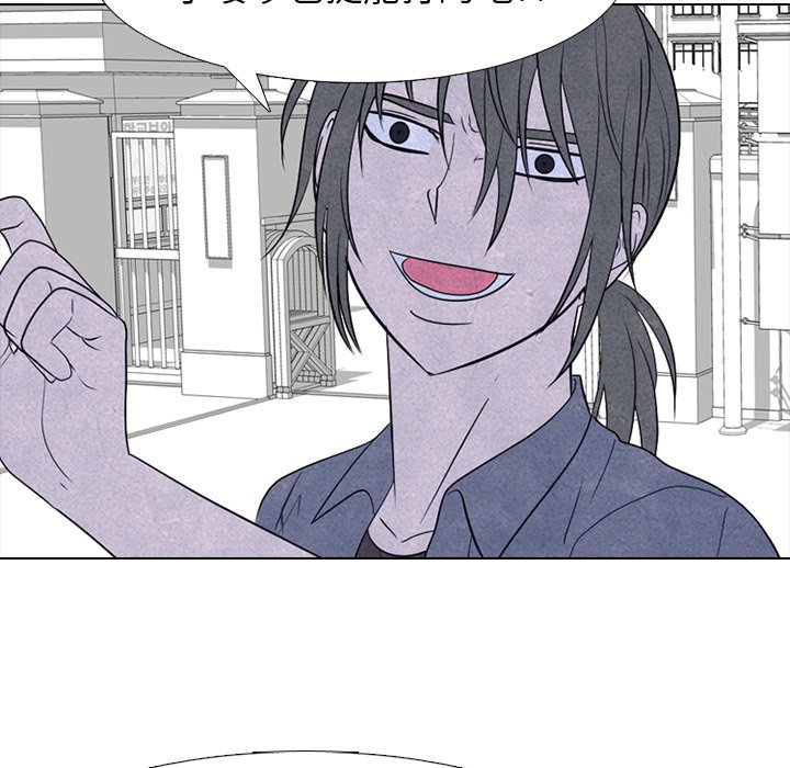第263话 第 38 页