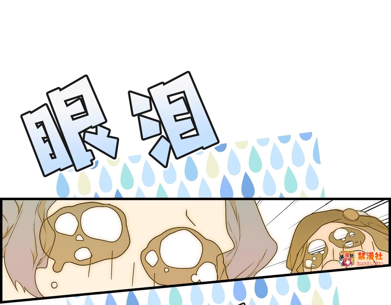 第23话 第二个阴谋 第 33 页