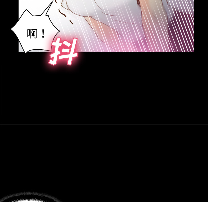第38话 第 69 页