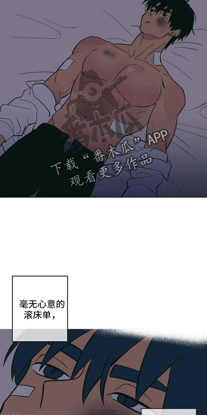 第107话 美国... 第 5 页
