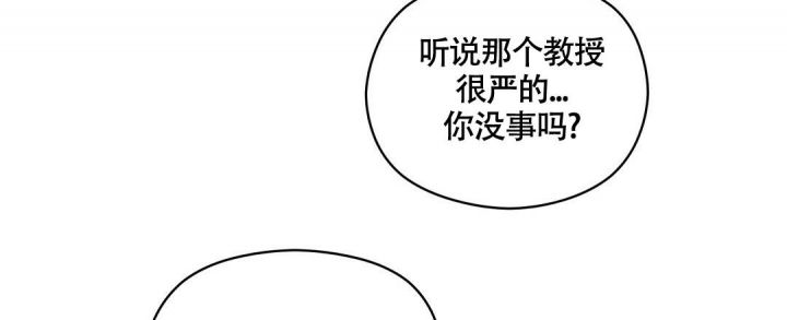 第13话 过去点 第 15 页