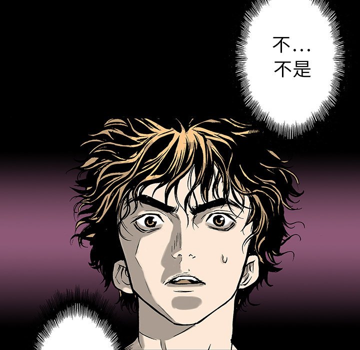第9话 第 67 页