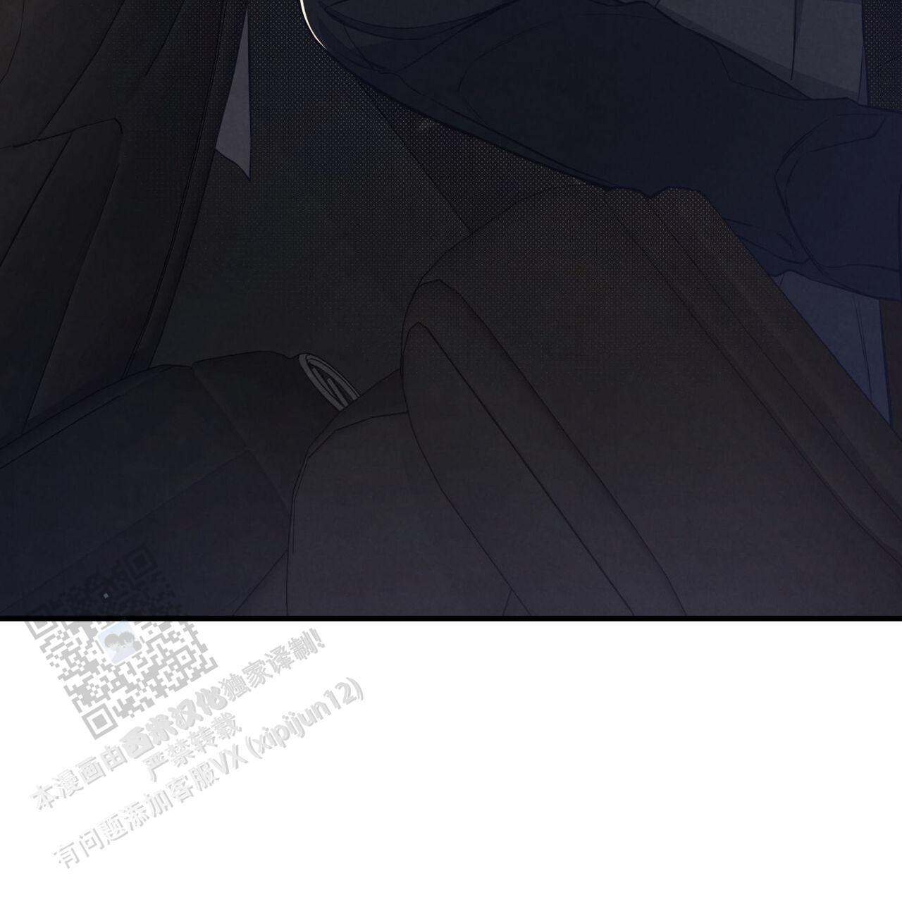 第45话 我想吻你 第 25 页