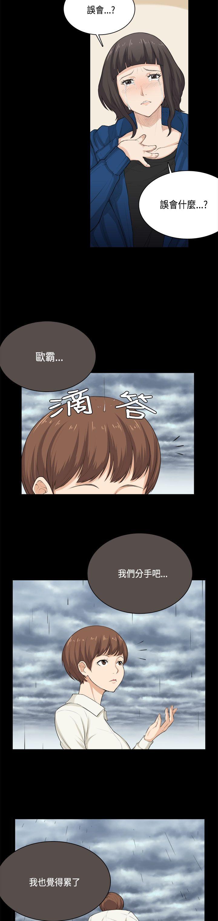 第31话 第 12 页