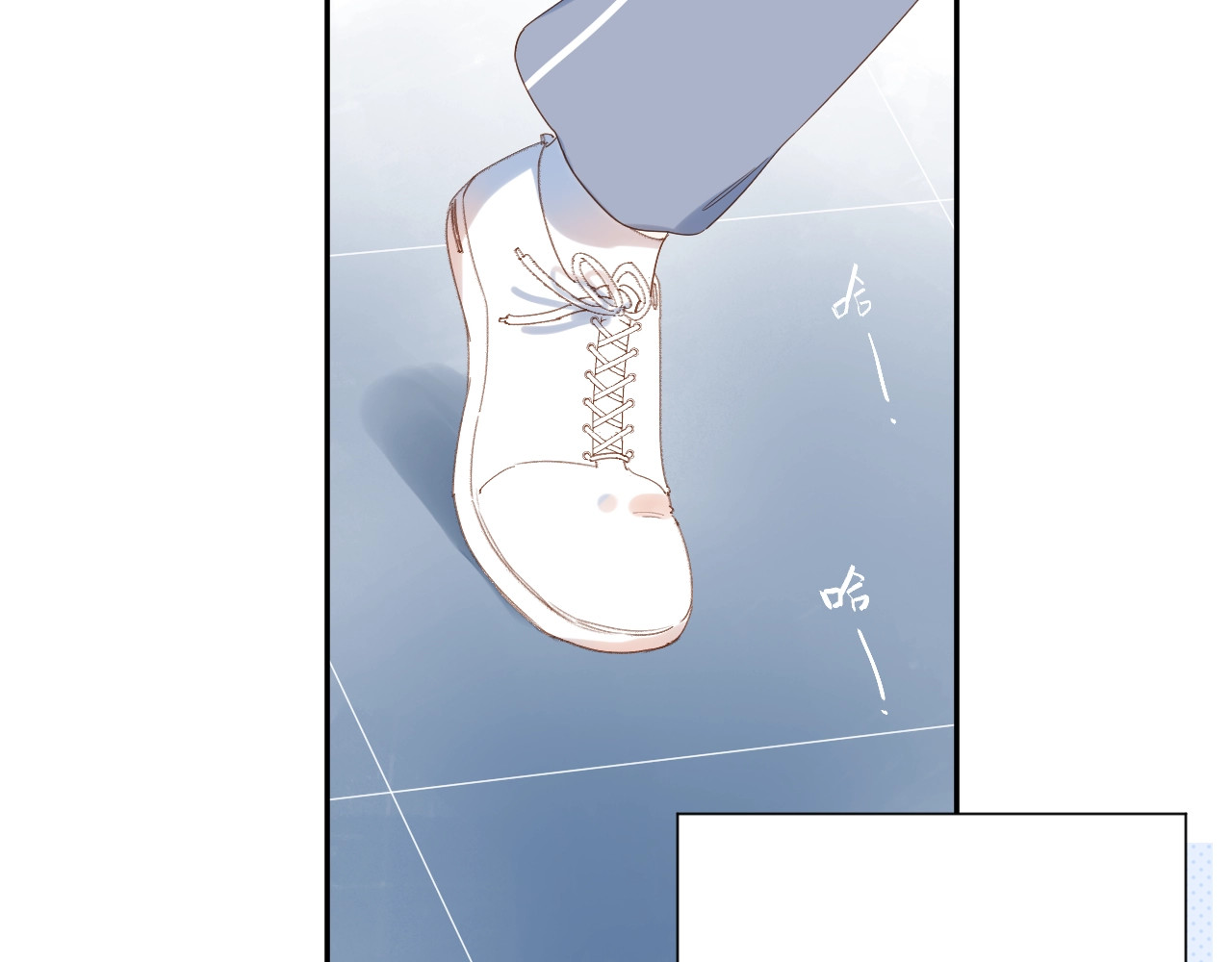 第84话 道别礼物 第 83 页