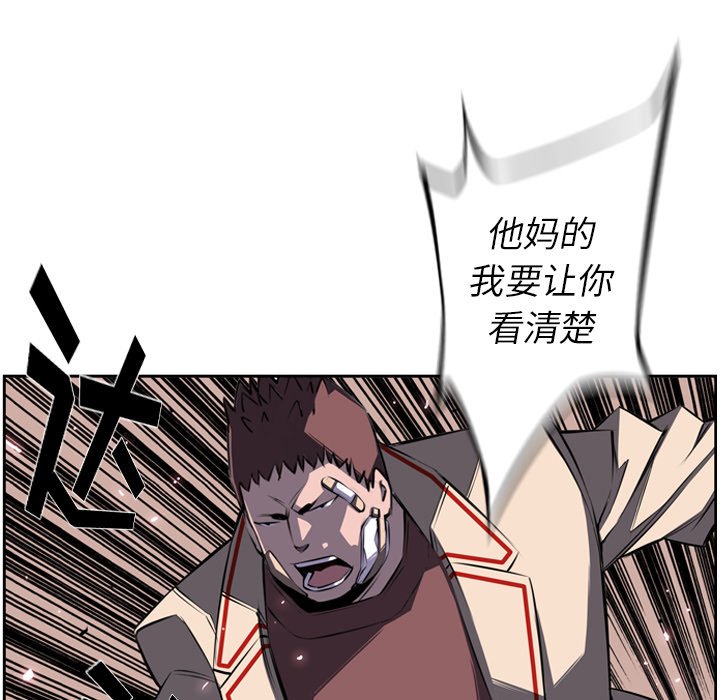 第41话 第 78 页