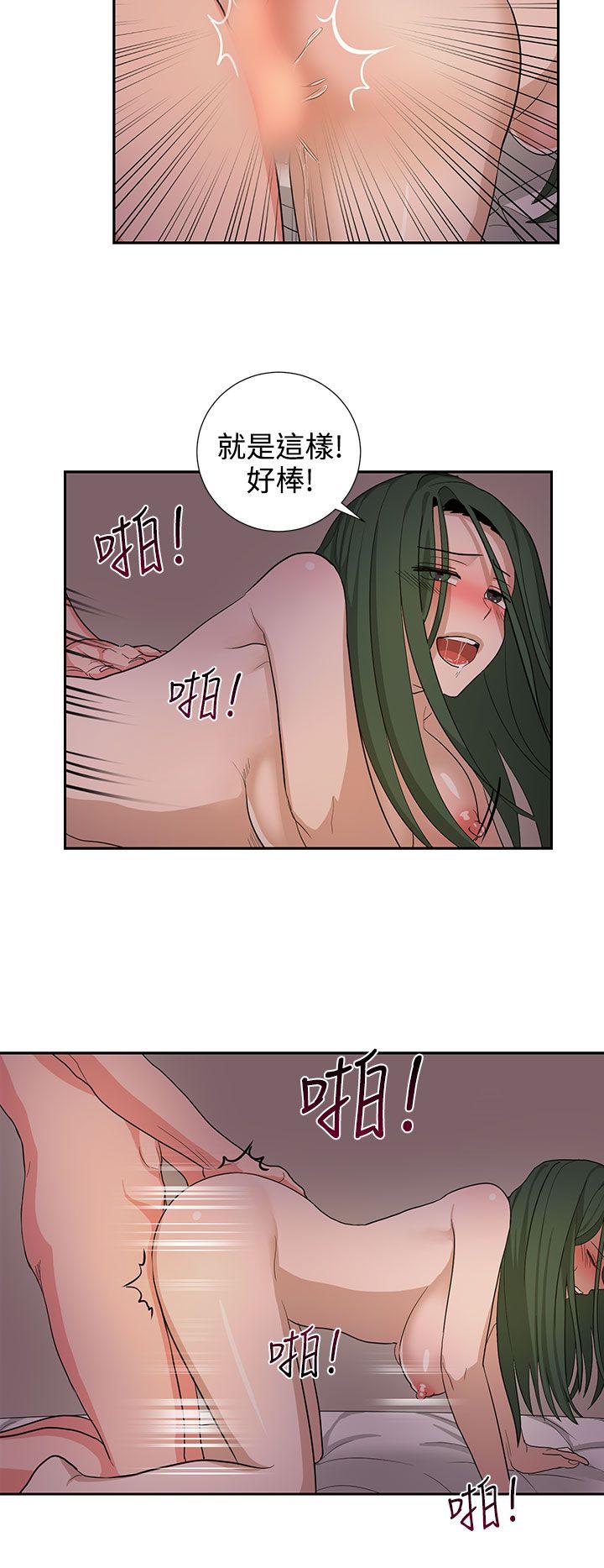 第23话 第 10 页