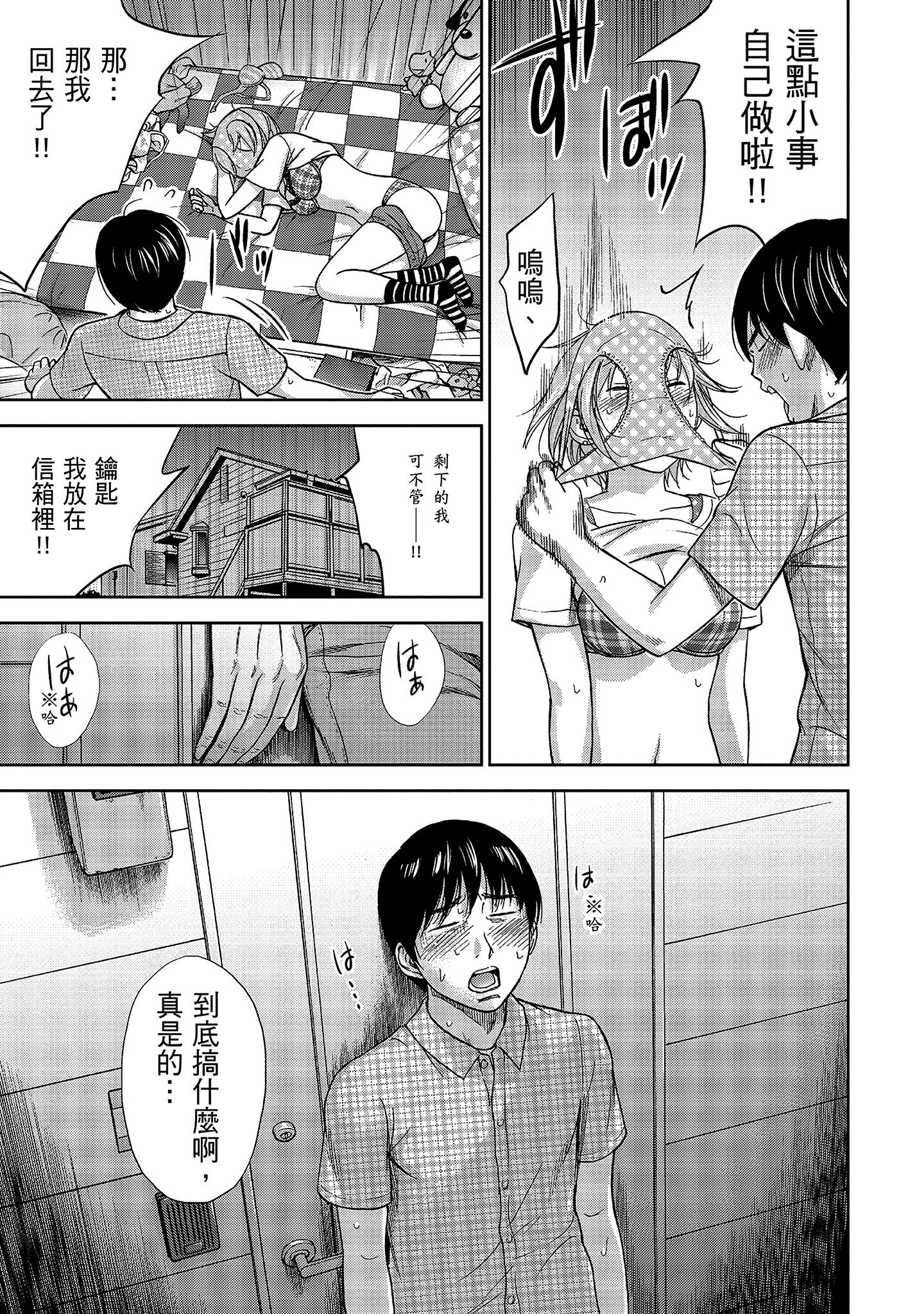 第11章 第 9 页