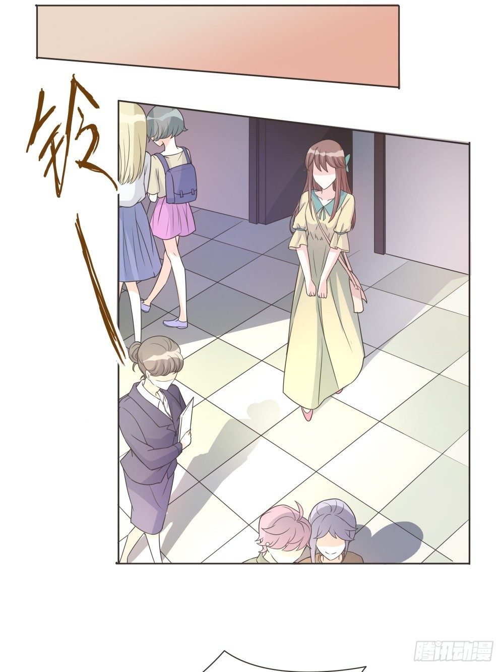 第35话 第 16 页