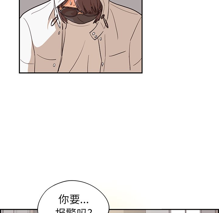 第15话 第 46 页