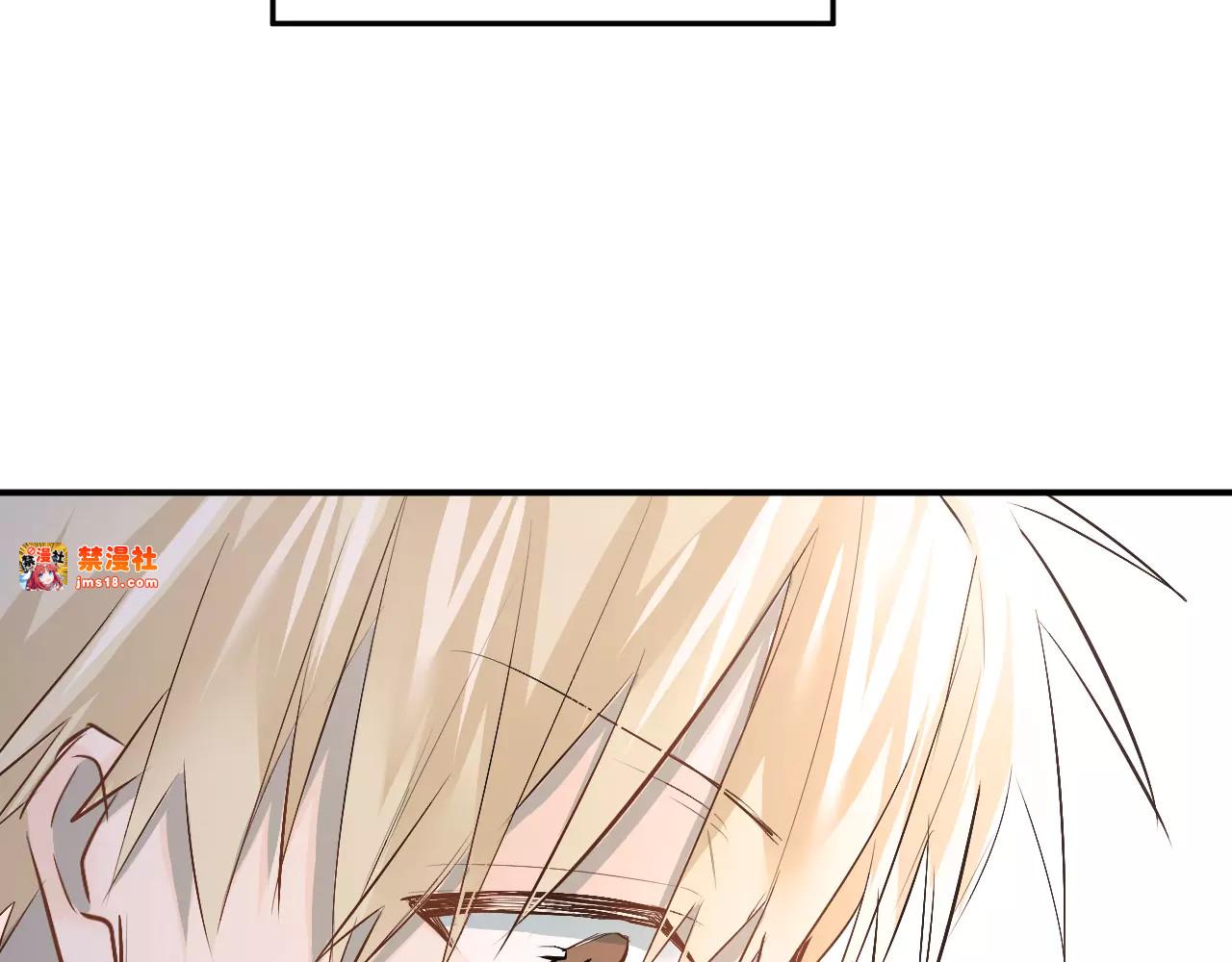 第36话 手足之吻 第 11 页