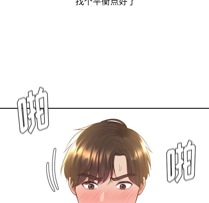 第29话 第 94 页