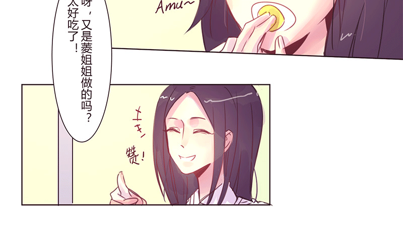 悄悄话 第 16 页