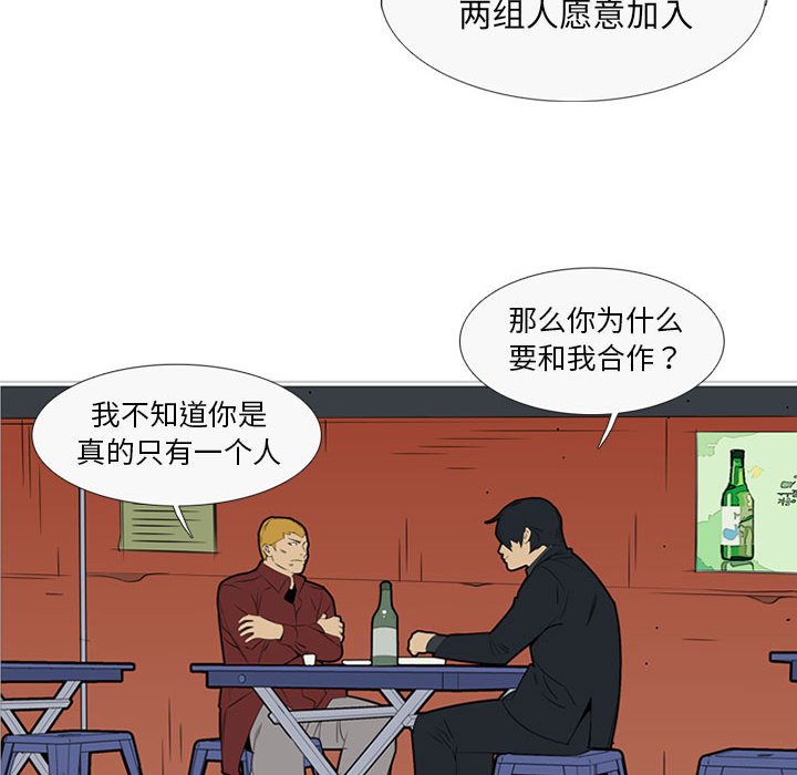 第41话 第 22 页