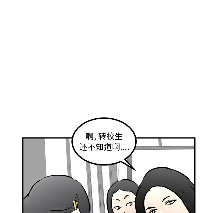 第1话 第 103 页