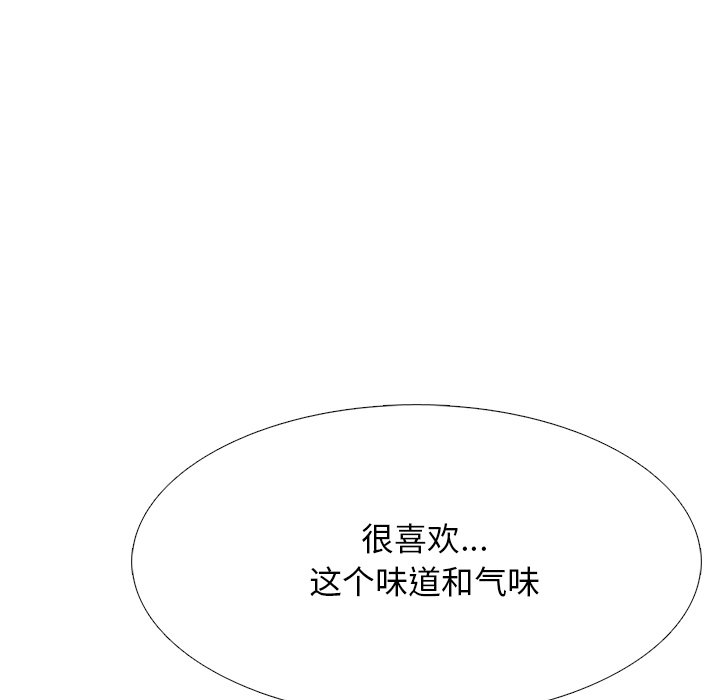 第73话 第 47 页