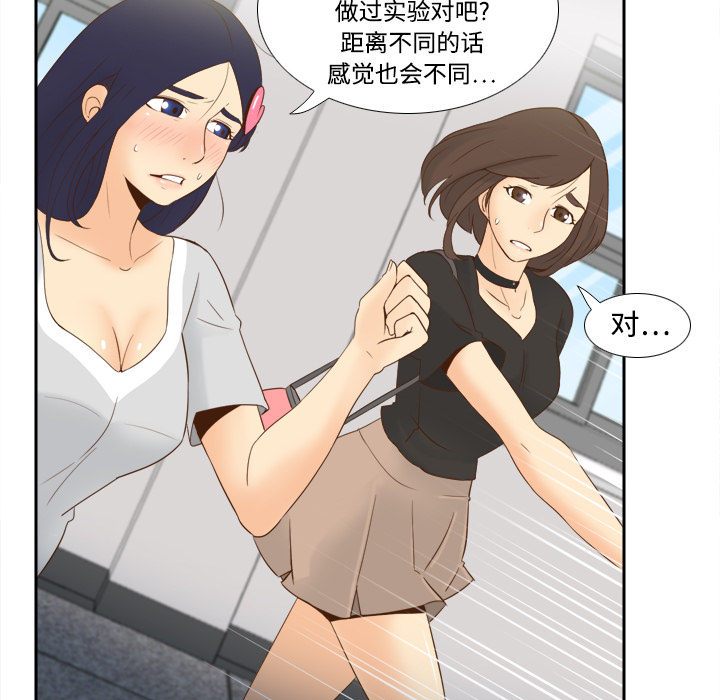 第18话 第 17 页