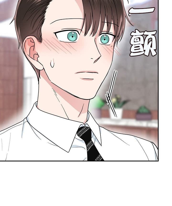 37话 第 3 页