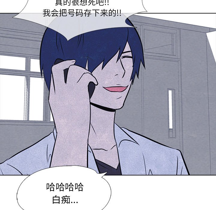 第15话 第 59 页