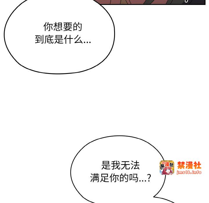 第40话 第 131 页