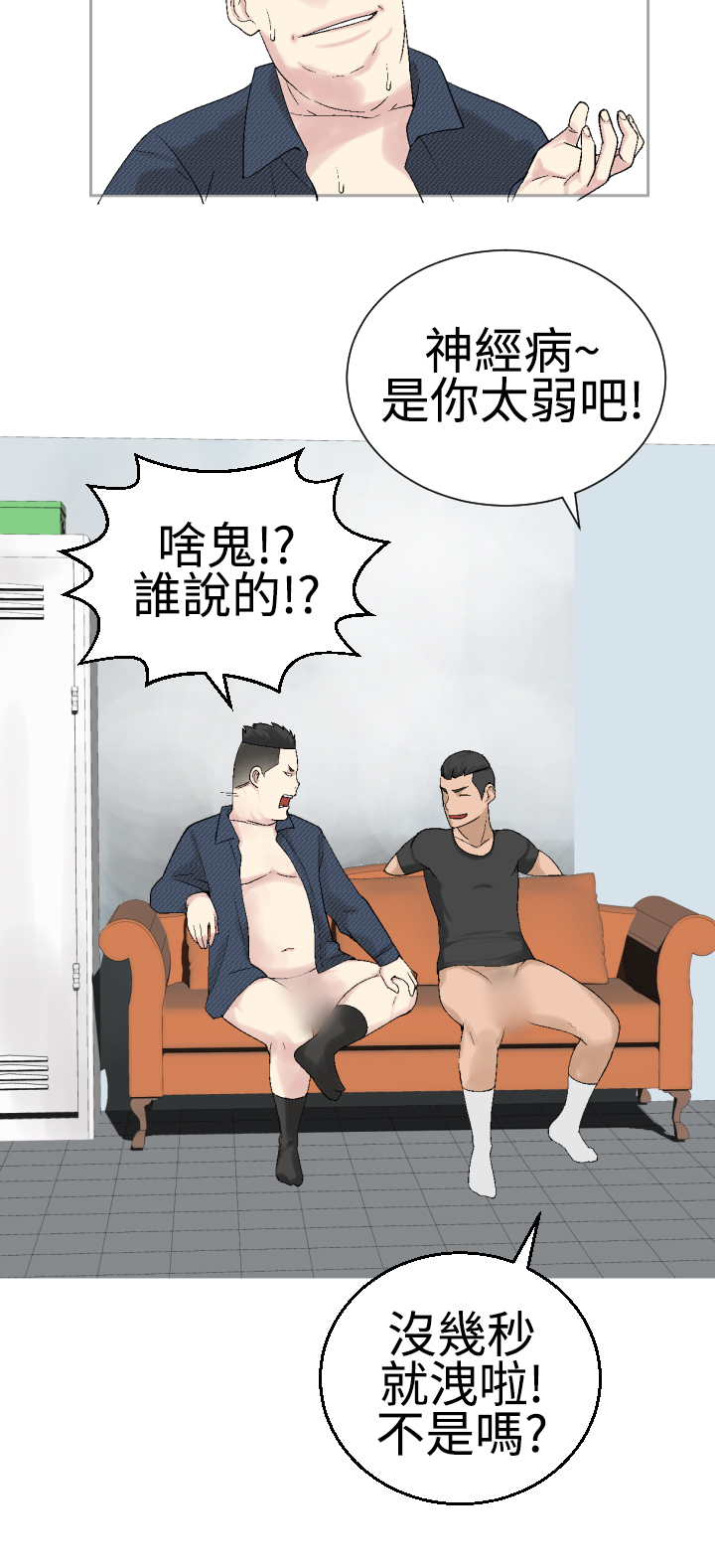 第1话 第 520 页