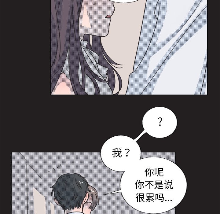 第17话 第 54 页