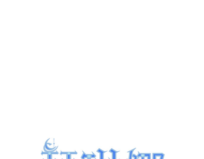 第67话 悄然悸动 第 46 页