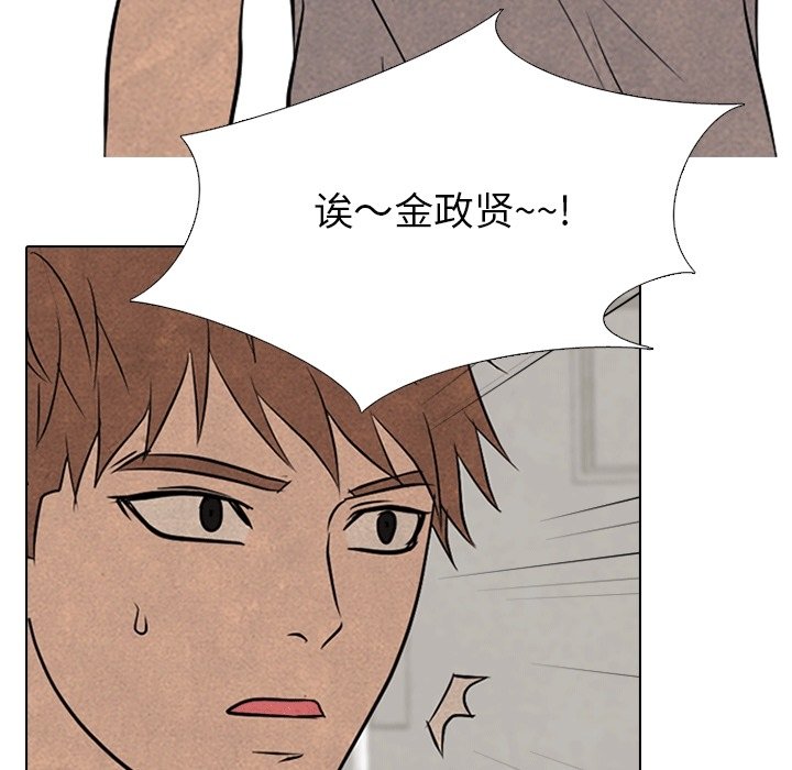 第112话 第 24 页