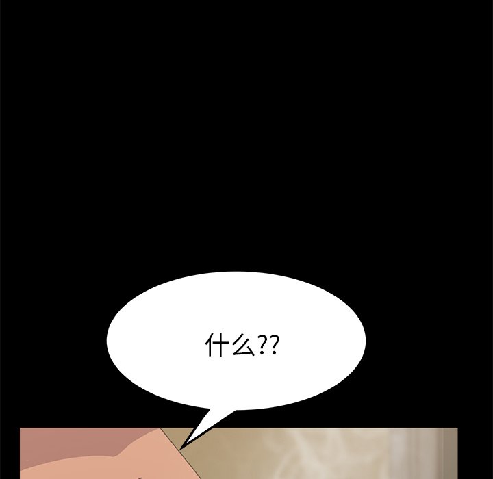 第31话 第 80 页