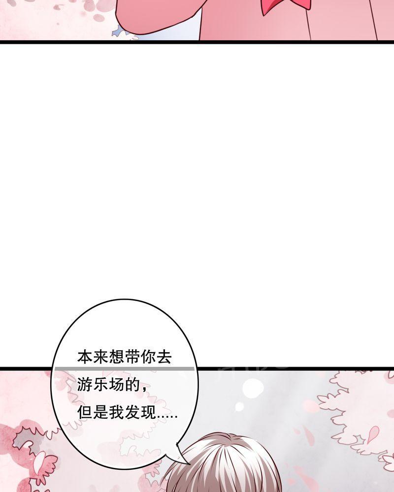 第35话 第 21 页