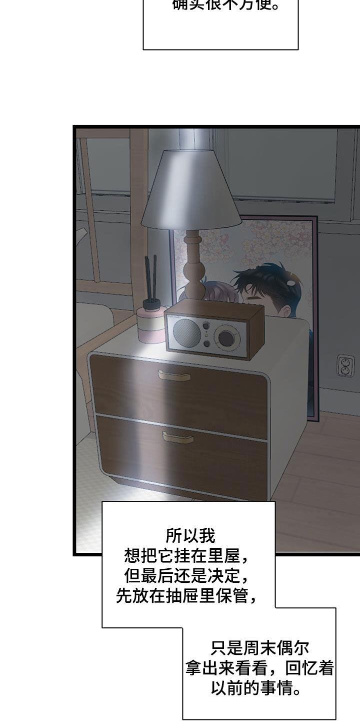 第127话 【第二季】相册 第 7 页