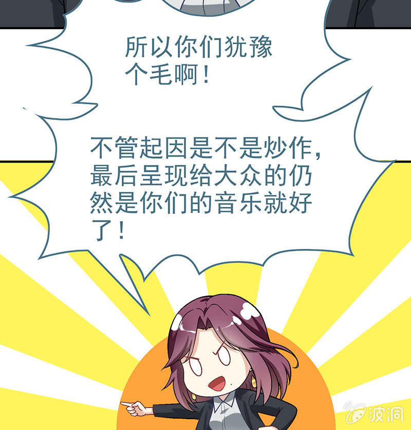 第八十回 第 29 页