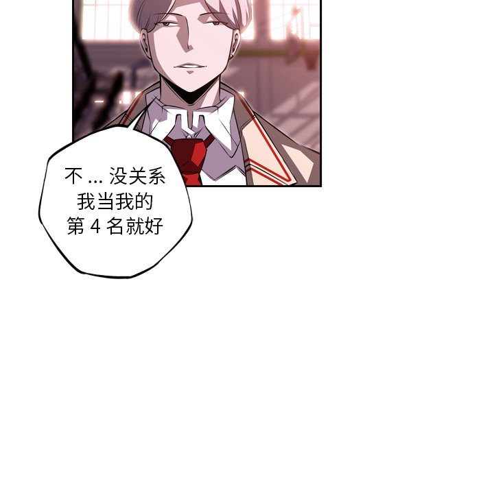 第104话 第 32 页