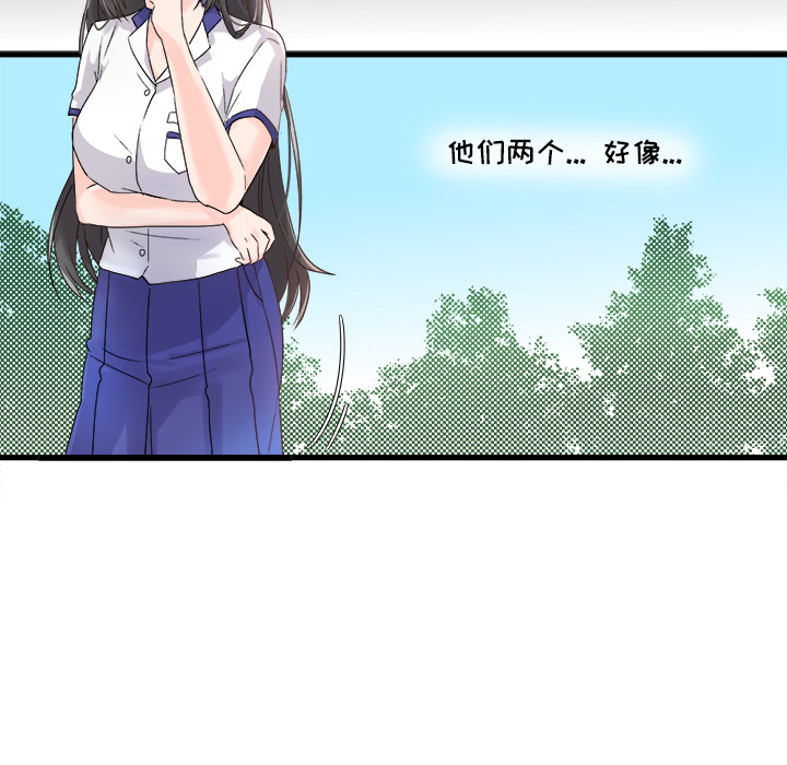 第2话 第 88 页