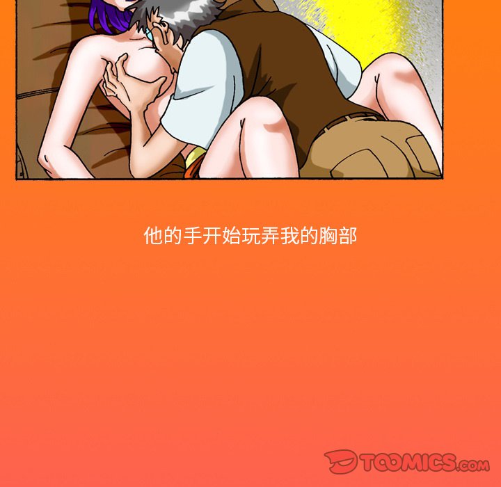 第 38 话 第 8 页